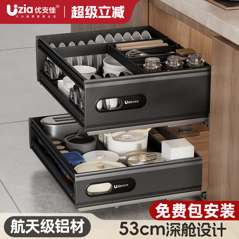厨房橱柜双层抽屉式全铝碗碟拉篮