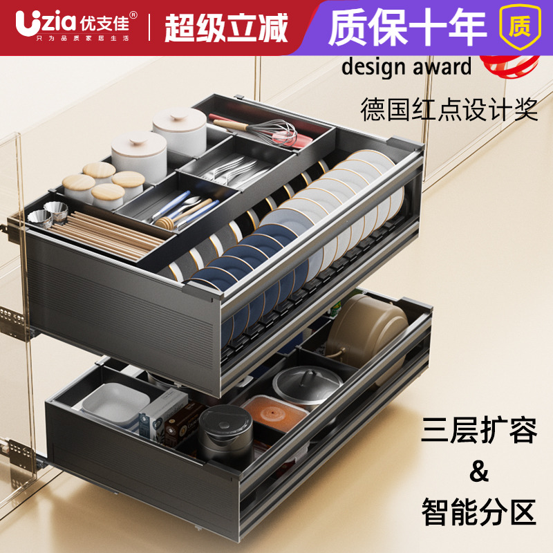拉篮厨房橱柜双层抽屉式碗碟收纳