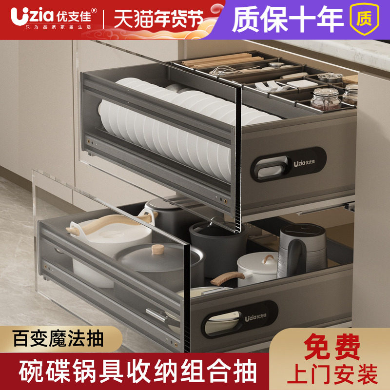 拉篮厨房橱柜双层抽屉式加深抽中抽收纳改造太空铝碗架碗柜碗碟蓝