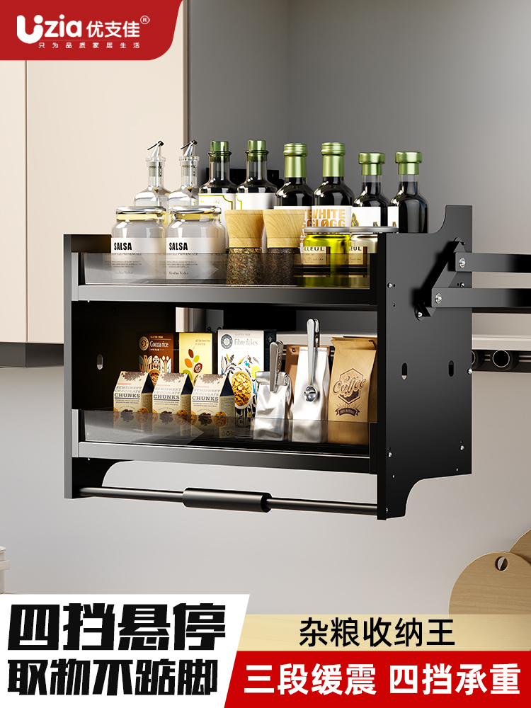 厨房吊柜篮升降拉篮下拉式拉篮橱柜上下升降铝合金阻尼缓冲对开门