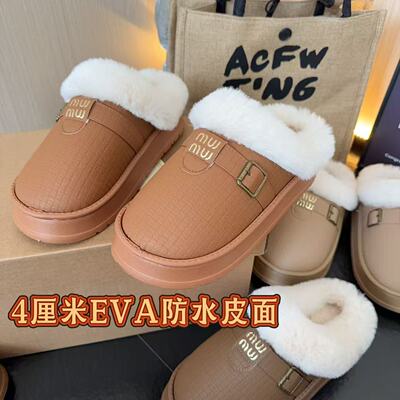6616-4厘米EVA鞋底PU防水面秋冬款保暖毛毛拖棉鞋