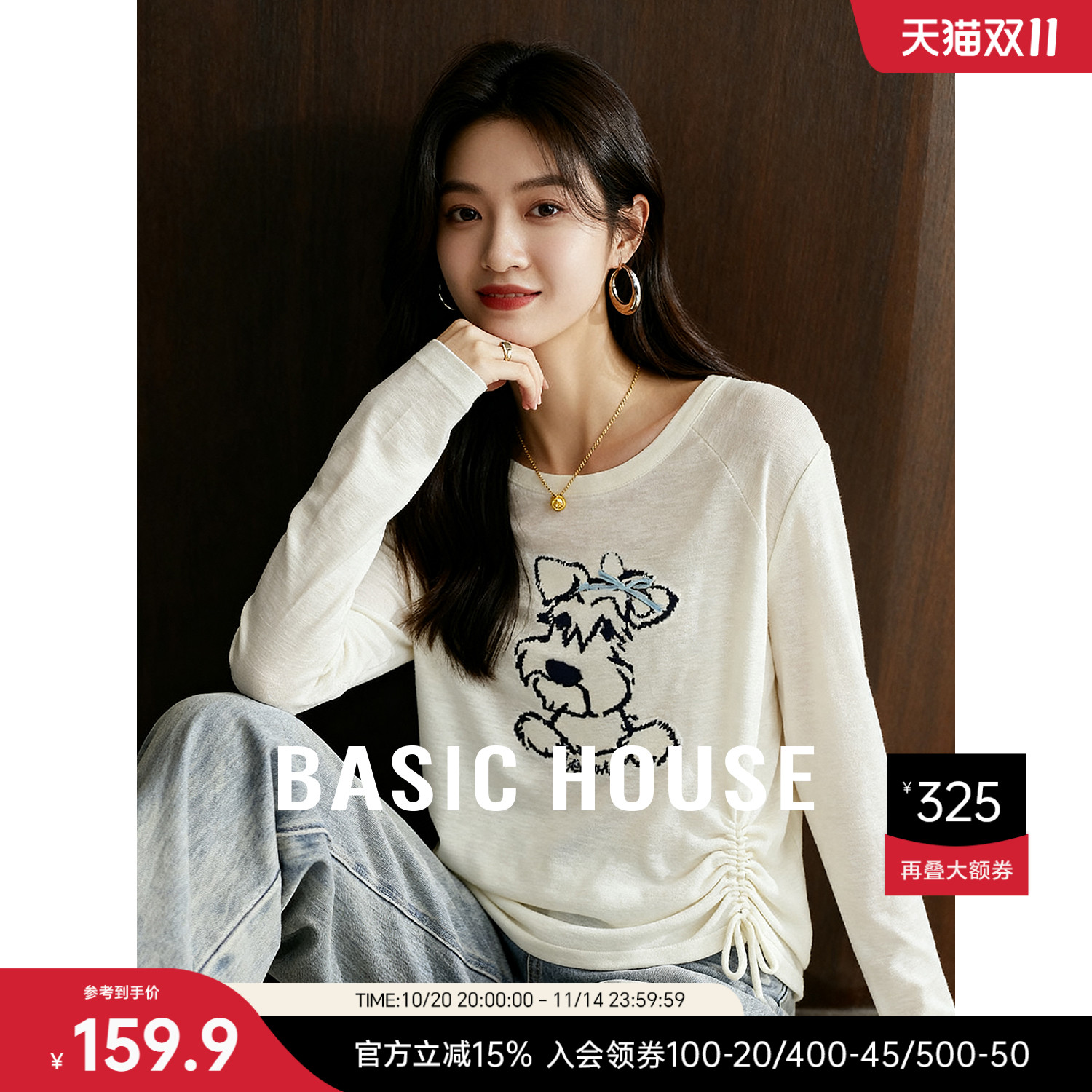 Basic House/百家好小狗刺绣圆领针织衫女时尚抽褶收腰慵懒风上衣