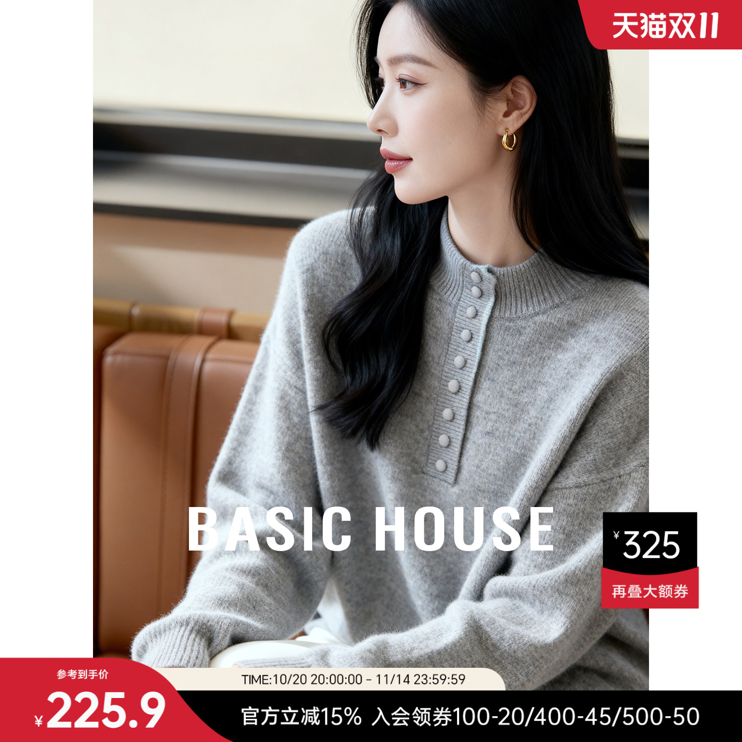Basic House/百家好半高领开扣套头毛衣2025秋季慵懒落肩袖上衣女