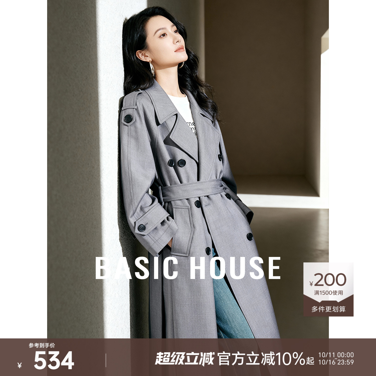 Basic House/百家好高端英伦风2025秋新款风衣女小个子大翻领外套