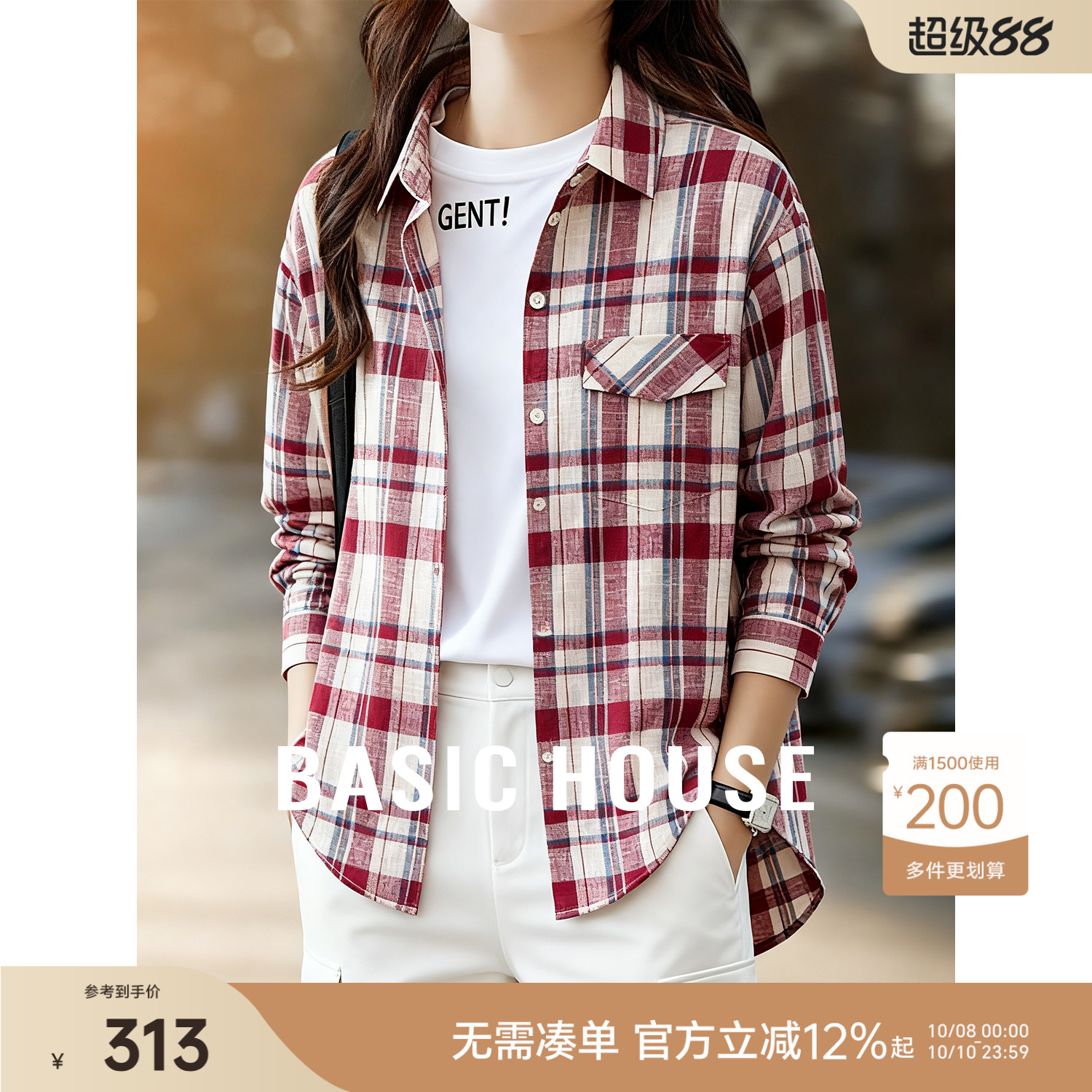 Basic House/百家好复古翻领格纹衬衫女早秋宽松百搭长袖衬衣外套
