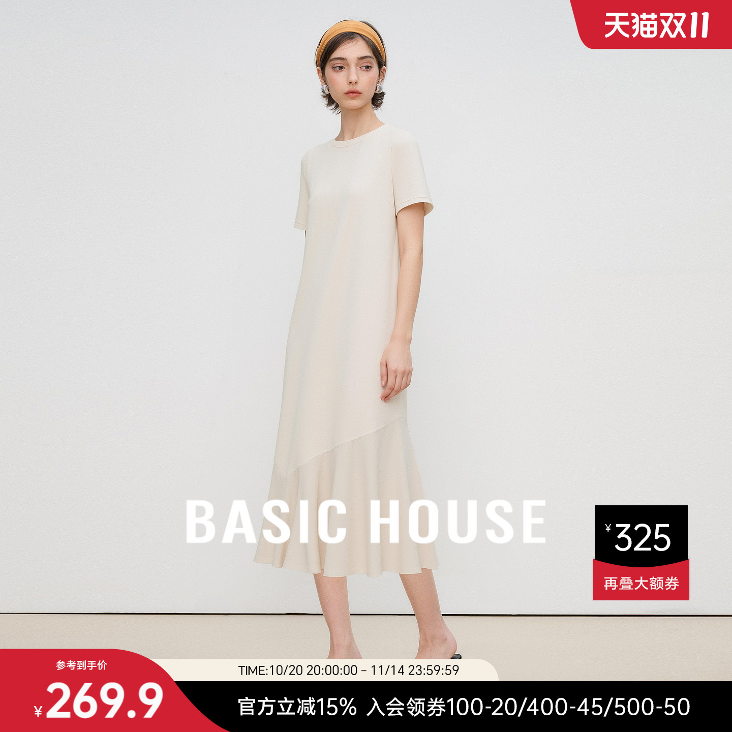 Basic House/百家好法式廓形拼接鱼尾裙连衣裙宽松短袖中长款裙子