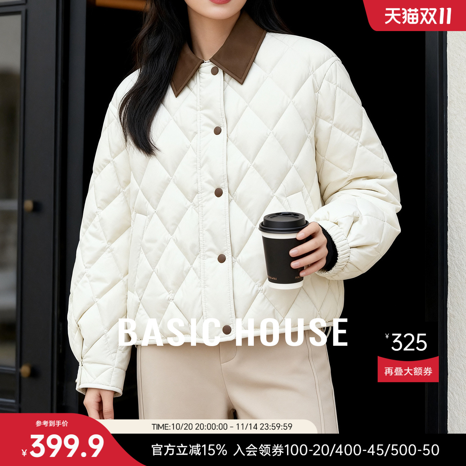 Basic House/百家好撞色菱格保暖羽绒服女冬季新款轻薄小个子外套