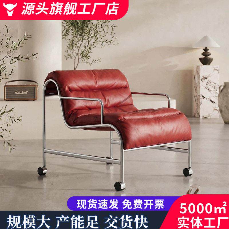 中古包豪斯风休闲椅可移动带滚轮设计师酒红色人椅不锈钢沙发椅