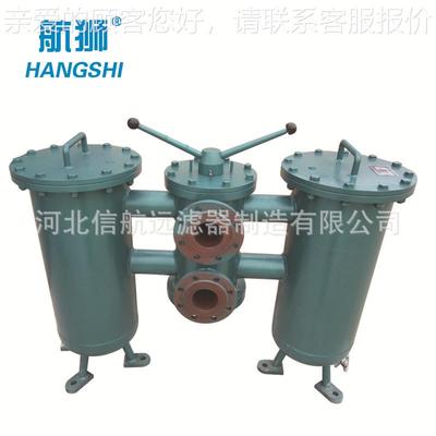 筒SL-50 双SLQ-150网式过滤器 1双筒Q过滤器