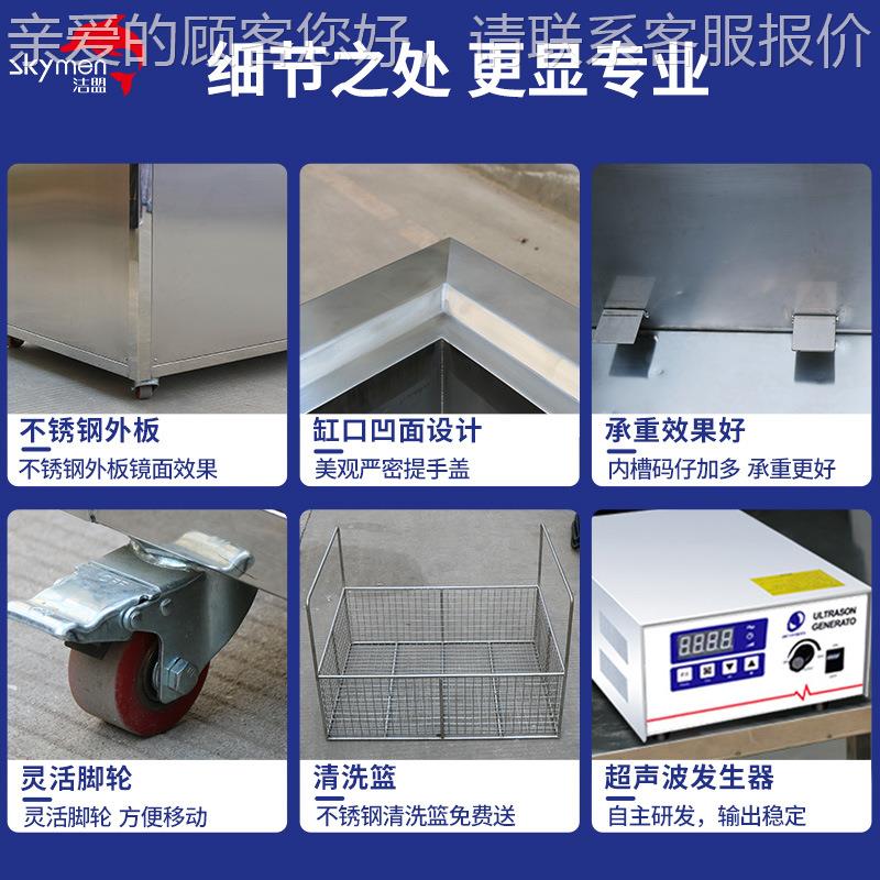 行吊式超声波清洗备设大型重物5762除除锈除尘洁业盟工超油声波清
