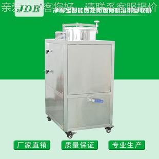 丁99777酮回收备 设化工业 W水冷式 125用EX 厂家直 丁酮回收J机