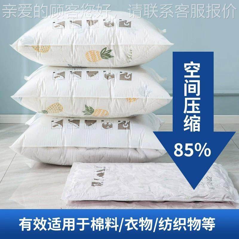 装大商用真空压缩机 羽绒服具棉型被玩包机 乳胶枕头抽真31972空