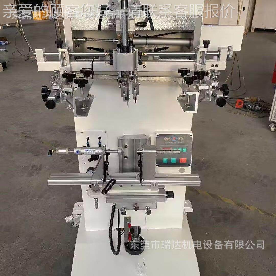 家 气250动半自厂动刷面圆丝印机 玻璃瓶奶茶水杯瓶丝网印机,五金/工具,工作台/防静电工作台/重型工作台,淘宝优惠券,粉丝福利购,淘宝优惠卷