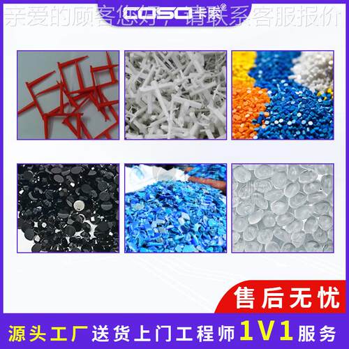 满管下料准慢速金属分离精剔除器金属异物塑料颗粒金分离器AEC500