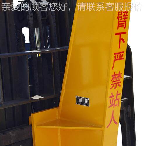 GN专J系列2.5-0吨挂装式叉车起吊臂重 叉车用吊臂1JRM 厂家供应