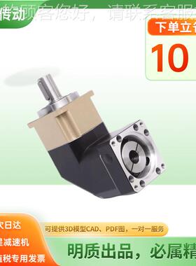 AR60棒材倒角机行星速机N减BRB060转角伺0服NBR060-L行星减速机