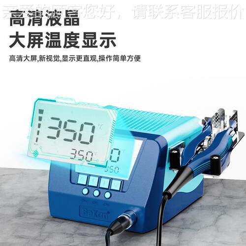 Bako0n光539BK85剥线器脱剥皮钳无损剥线4B电白热剥线器导线线钳