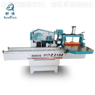 木工MDZ2108机榫械双轨碟锯出机主轴多规五家具五碟格开榫机