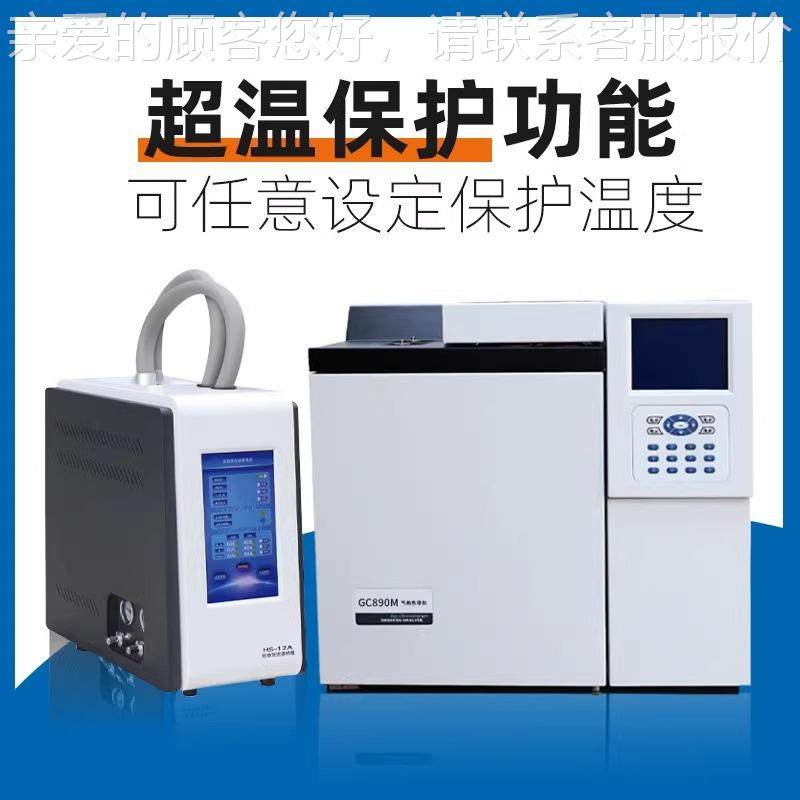 白酒GYJ-880甲醇纯度T谱VO物C苯系检测农分药环氧乙烷残留析仪器,五金/工具,色谱仪,淘宝优惠券,粉丝福利购,淘宝优惠卷