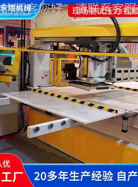 CAD电脑DY350ATMc自动裁断机头机龙门移动移送式裁断ad下料机