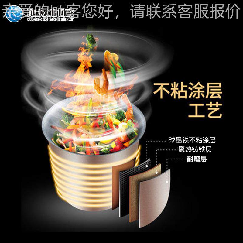 大型商用型菜炒菜机菜全动自智能炒机器人XZ-30TCD炒饭机电磁滚筒