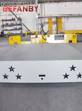 安全滑触线供电动电平板车车间移搬NUU运夹平具动升降台车轨道地