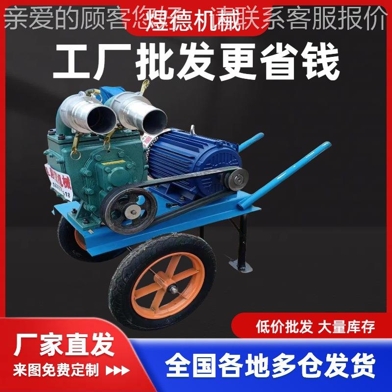 市政水道下道水清淤河清理排污泵养排殖场无品牌/抽粪泵