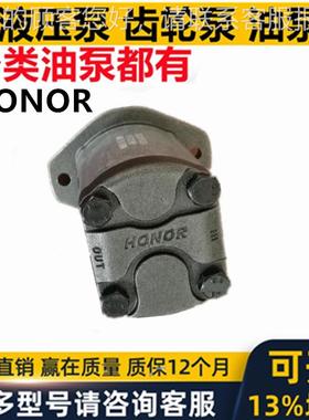 齿轮油泵达 GG 21G 2MM1P 2马GMM1B 2DG1BP 1AG1P 0 51AG1P01R 6