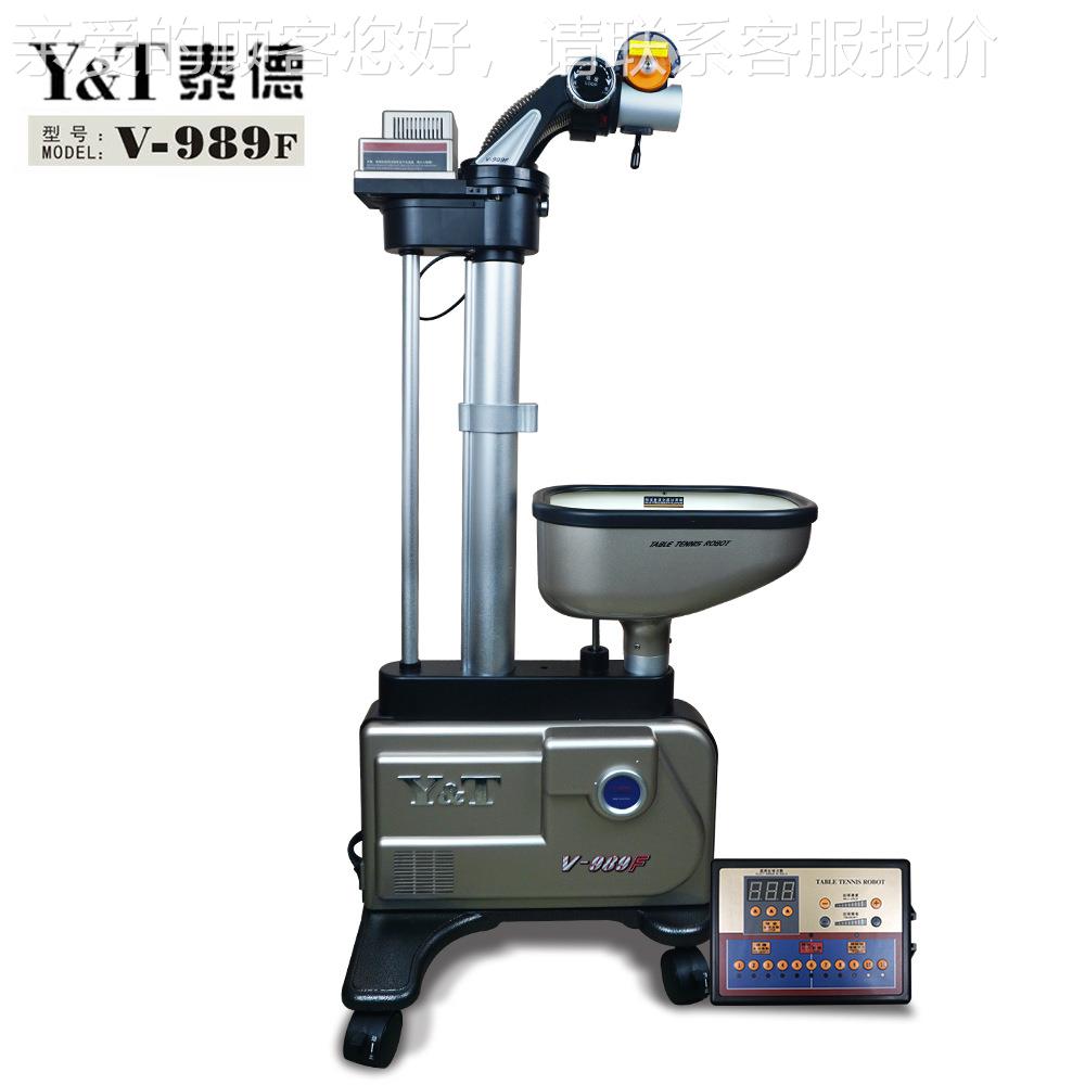 厂家泰德发机V98989F9F球乒乓球动发球机器训练-发球机标自准版