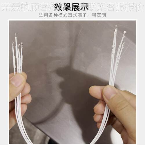 全动双头穿号JL-155-J非码管端子机激光打印号管码打端机标定做自