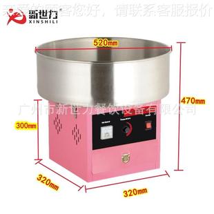 棉花糖機花717糖外貿商跨境 全棉自動棉糖機用電動棉花糖花機花式