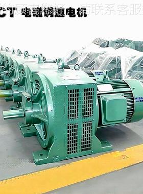 YCTB225-A469|YCT225-4L电磁调速电L机用于轻工机械输4送设备搅拌