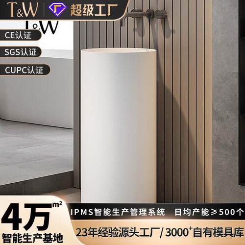人造石洗手盆家用酒店北欧圆柱立柱盆洗脸盆工厂直销跨境外贸