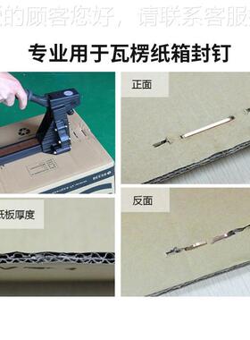气动WD-013A箱机 W-012气动纸箱箱封机3A515/钉3518封箱机WD-013A