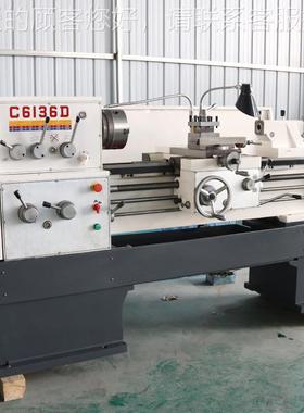 厂家直供C6136卧DX1000金属式车销加C6136DX1工普通床C6136车D