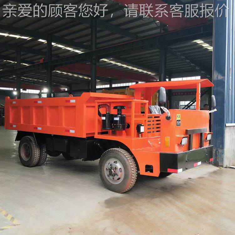 小型矿运输车用地拉渣下运输534车设备用矿山地履带车机器