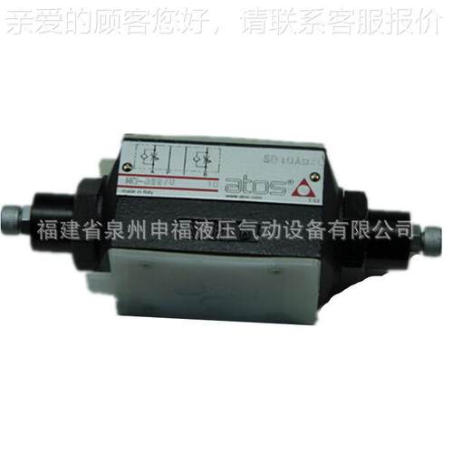 阿托型液叠加式节流阀HQ/KQ/JPQ-0/2 12/13U/14压/斯2INP2/23/24/