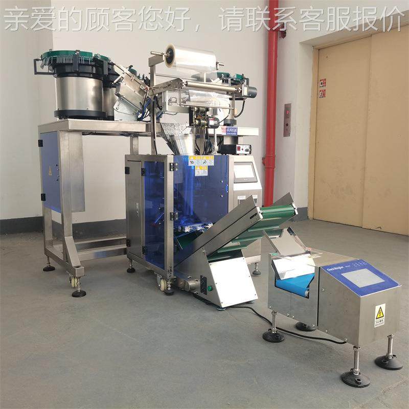 工厂制多盘螺丝冒灌机 家装具819连接螺合页调节螺丝定丝混合分装