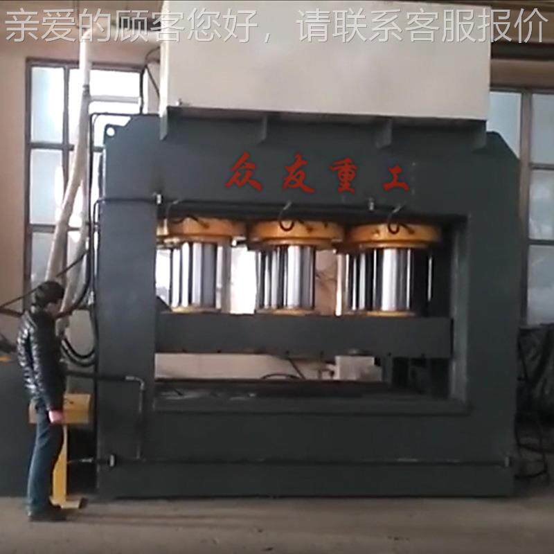 冲3000吨框式液压机波YM-3000T纹板压成型液龙压机2500T2000T框式
