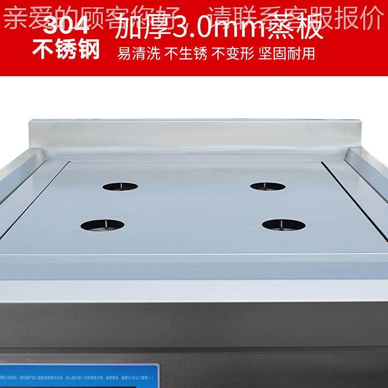 孔蒸包炉 商用电磁粉炉粉 肠蒸肠饺290六小笼早多点面食下午茶蒸,厨房电器,其他商用厨电,淘宝优惠券,粉丝福利购,淘宝优惠卷