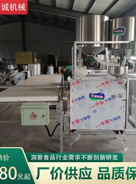 天诚牌整套粉条加工设备报价无需冷冻龙口粉丝机图片