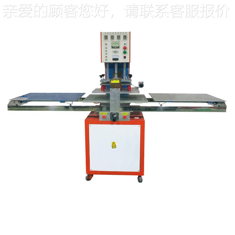 pv帘门帘焊高接机 周波塑c胶熔接机 软门配重热合机 高IMN频热熔