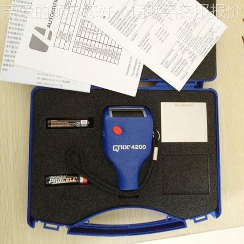 德国尼克斯QNI漆X4200/qnix5 00涂QNix4500层测厚仪油膜厚仪进4口