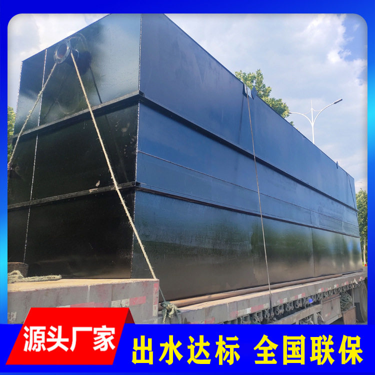 染色印花污水处理设备 海产品加工废水处理设备中科瑞沃