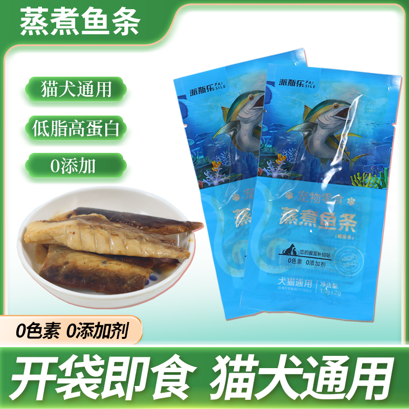 派斯乐蒸煮鱼条 鲣鱼猫零食 幼猫成猫通用零食 低脂高蛋白