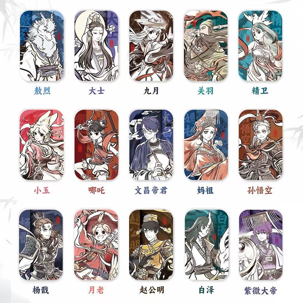 非人哉神仙同游系列周边徽章小玉