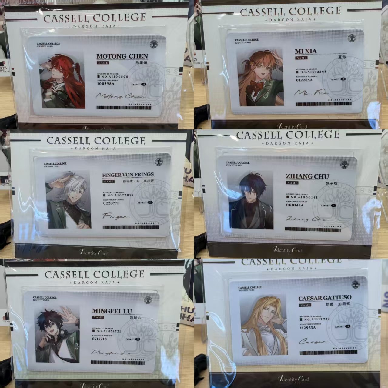 正版觅星社龙族校服系列主题周边