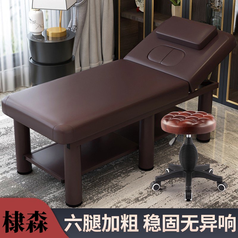 美容床美容院折叠按摩床理疗床推拿床家用艾灸床美睫床纹绣床