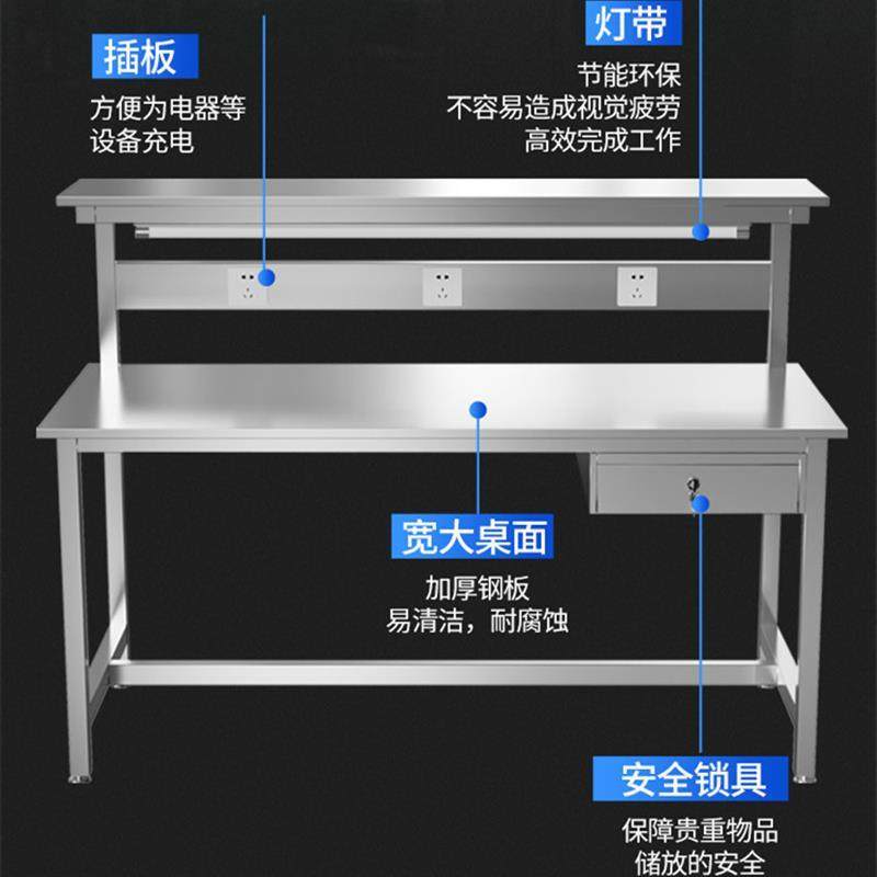 不锈钢工作台无尘洁净室操作台车间重型打包台实验室防静电平板桌,五金/工具,工作台/防静电工作台/重型工作台,淘宝优惠券,粉丝福利购,淘宝优惠卷
