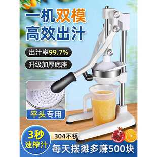 手动榨汁机手压炸果汁榨汁器商用摆摊鲜榨橙汁手工压榨挤橙子